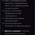 Хакни TikTok. 5 поток. Юлия Голыгина 2