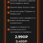 Феникс.Марафон "Хочу подарки". Касатка, kasatka.dd 2