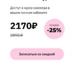 Станьте экспертом в истории моды. Елизавета Фандорина 2