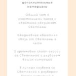 Подарки под Новый год. Светлана Володина 2