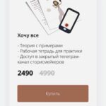 Контентбук. Контент на миллион. Тариф "Хочу всё". dominic__ana  Доми, Доминикана, bydomi 2