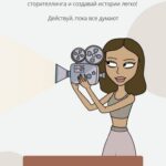 Контентбук. Контент на миллион. Тариф "Хочу только контентбук". dominic__ana  Доми, Доминикана, bydomi 1
