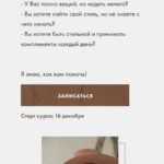 Сам себе стилист. Карина Шерер, karina_sherer 1