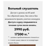 Сам себе стилист. Карина Шерер, karina_sherer 2