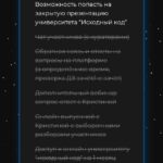 Колесо Сансары. Кристина Егиазарова 2