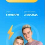 Обучитесь SMM сейчас и начните зарабатывать 100К через три месяца. Ира Бурдова, Кирилл Пустовойт 1