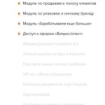 Обучитесь SMM сейчас и начните зарабатывать 100К через три месяца. Ира Бурдова, Кирилл Пустовойт 2