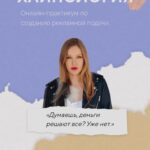 Хайпология. Полина Пушкарева  nioly Ниоли 1