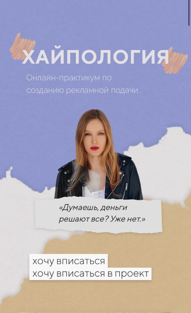 Хайпология. Полина Пушкарева  nioly Ниоли