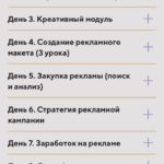 Хайпология. Полина Пушкарева  nioly Ниоли 2