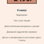 Курс по созданию рекламных подач. nyankate & kulikolesya 2