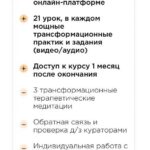 Секс и деньги. Наталья Касарина 2