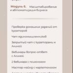 Путешествие в мир бизнеса с Китаем. alin_arti 2