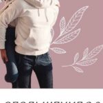 Обольщение 2.0. Тариф "Платина". diva.venera Екатерина Мальцева Венера Мальцева 1