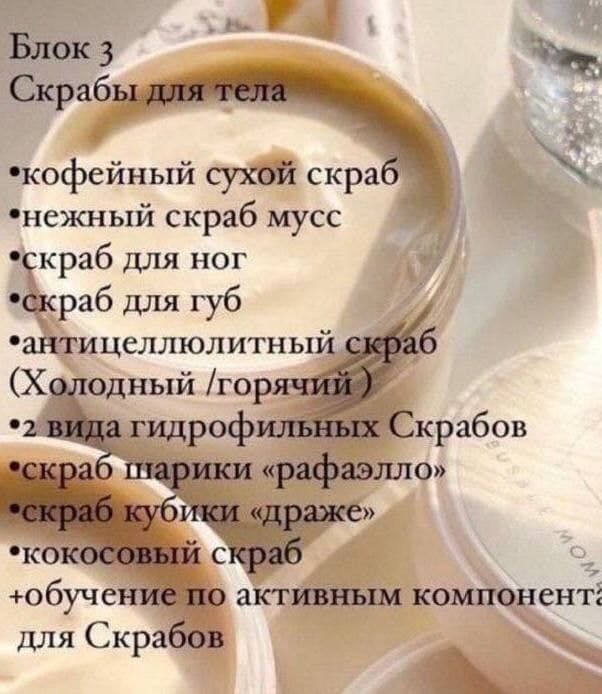 Скрабы для тела  Bubble_moment