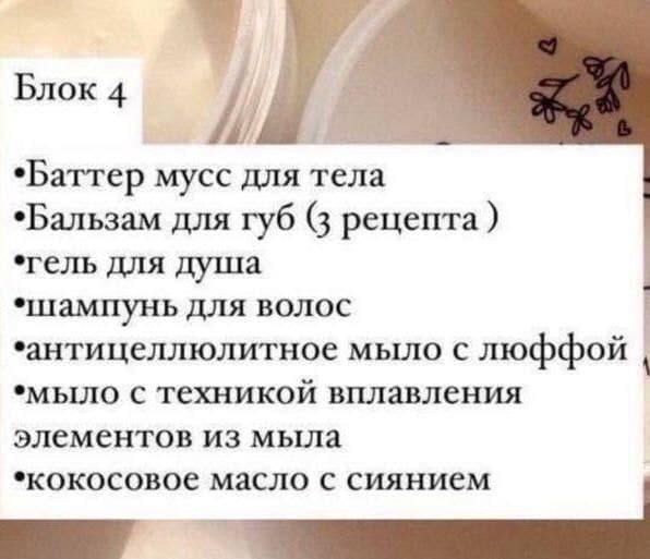 Баттеры, бальзамы, мыло, шампуни. Bubble_moment