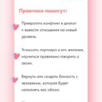 Любовь = ресурс. Виктория Ахмедянова sorvett  sorvette сорвет 2