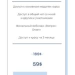 Разработка сайтов на Tilda. Анастасия Свиридова 2