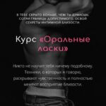 Оральные ласки Иван Лутков 1