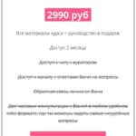 Оральные ласки Иван Лутков 2
