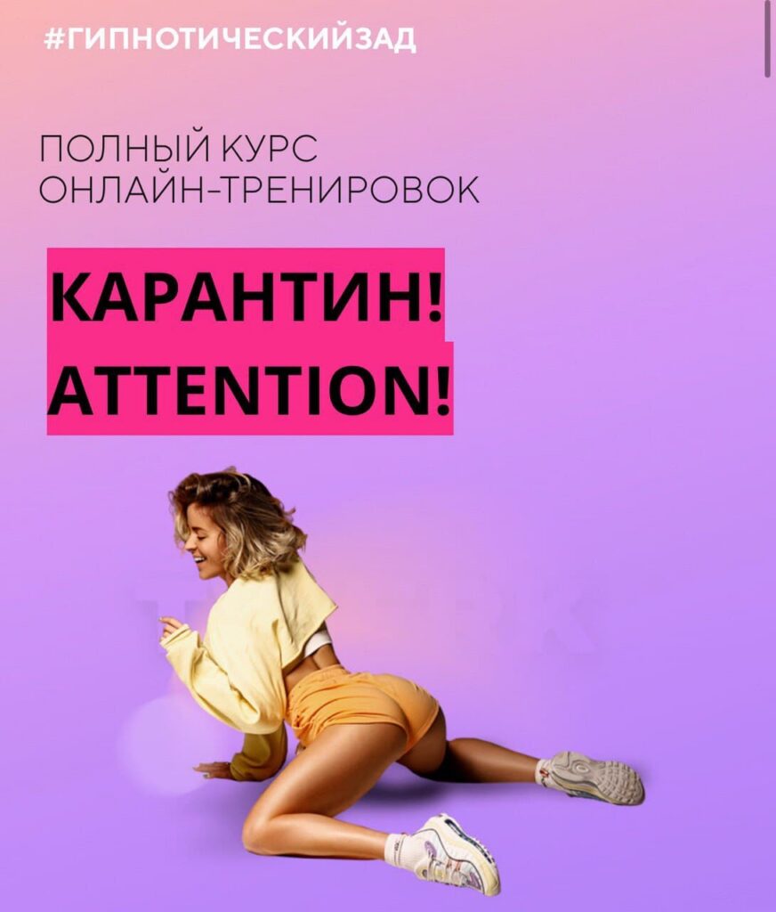 Гипнотический зад, твёрк. m.a.m.a.s.i.t.a, Мария Скорченко