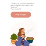 Очень важный курс. winivino 1