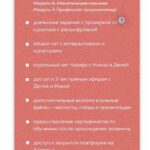 Pro visual. Ника Никапелька, Деля Аулед 2