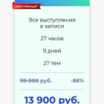 Энциклопедия инвестиций 2021. Максим Темченко, Максим Петров 2