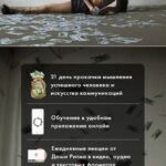 Ritmoney. Второй поток. Даша Ритмо, Ritmo 1