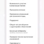 Вместе со мной ты научишься танцевать тверк с нуля. Анастасия Малышева, dance_malyshka 2