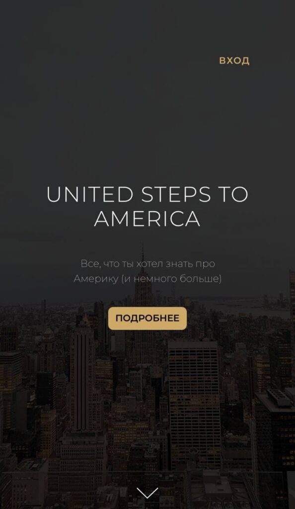 United steps to America. Olena Manilich