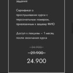 Инсталогия 3.0. Александра Митрошина 2
