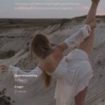 Рассветай. Наталья Землянухина Туся Tysya 1