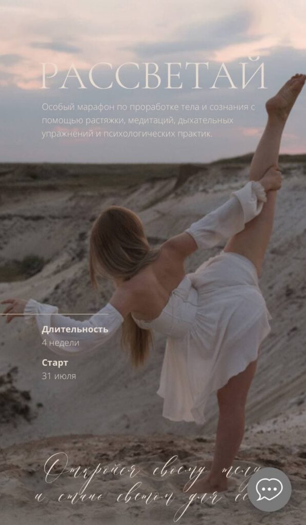 Рассветай. Наталья Землянухина Туся Tysya