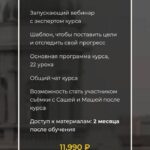 Давай снимать. Тариф - Самостоятельный. Мария Балуева, Александр Лыгин 2
