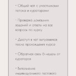 Дизайним с нуля 2.0.  23 поток. Дарья Рузанова, ruzaone 2