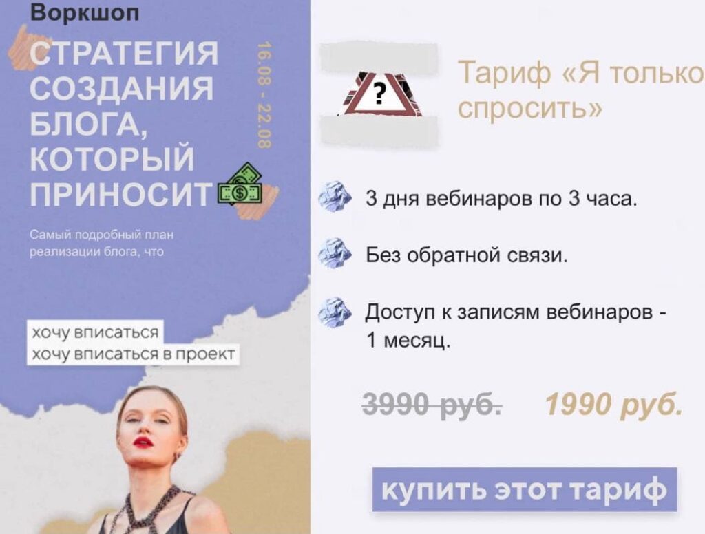 Полина Пушкарева  nioly Ниоли