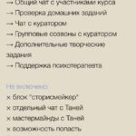 About Stories. Таня Конобрицкая 2