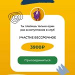 Первый клуб любителей выгодного шопинга в США. Екатерина Горбачева 2
