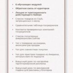 Брендовые вещи из США: пошаговый алгоритм заработка. Тариф «Байер». Ирина Гельд 2