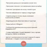 Красота на 360. Саша Зверева 2