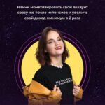 Онлайн интенсив PRO Консультации. Карина Обатурова 1