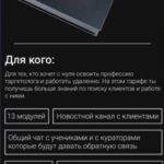 Аскар Долгих. Миллиарды. 2