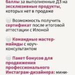 Взрывной визуал. Илона Сахар 2