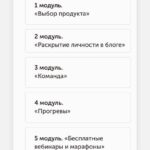 Практический курс по запускам "Масштаб". 4 поток. Тариф "Продажи". Мария Афонина, Мари Афонина 2