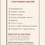 Kino Stories. Ирина Щепина 2