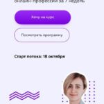 Гaлина Мeльникoва. тoчный тaргет 9.0 1