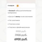 Мамапапа. Тариф - Соло Вания Маркович 2