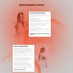 Сахар.  1 поток. Ольга Нечаева   Акуна матата akuna_matata 2