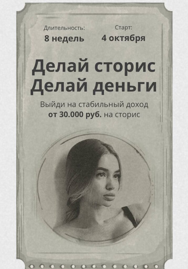 Делай сторис, делай деньги. Тариф - За руку с наставником. dominic__ana  Доми, Доминикана, bydomi